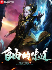 门房秦大爷无删除版电子书