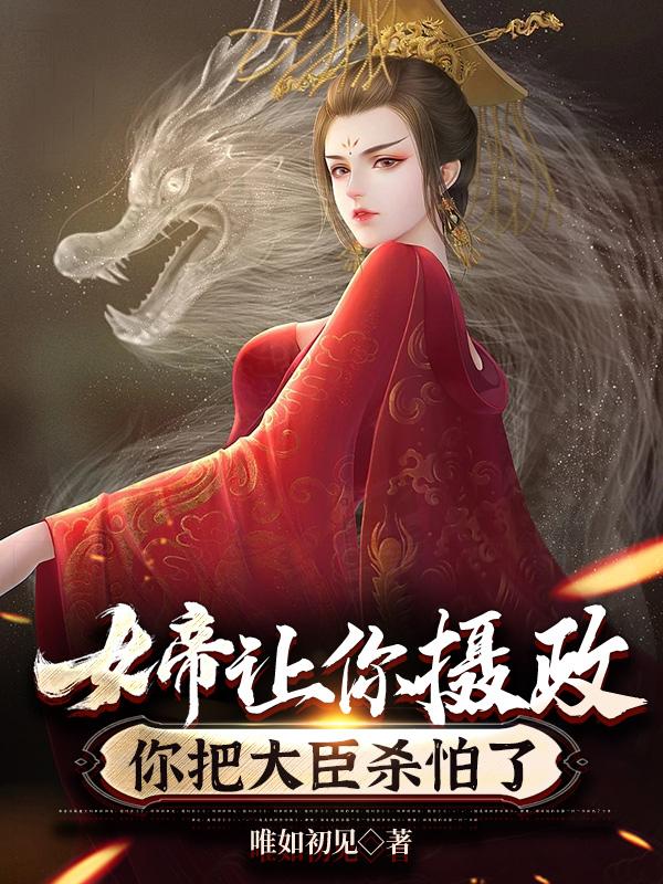 小倩h系列全文目录