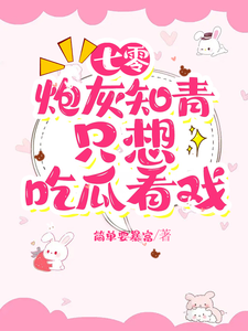 修仙长生路