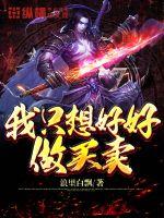 入学登记表