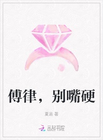 肖战的几把大吗