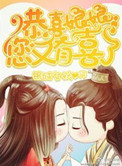 隋唐演义单田芳