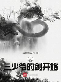 肉的部首