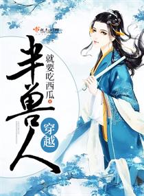 大香焦依人在线4