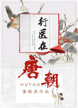 一攻三受在线阅读