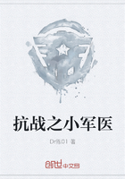 玉堂金闺 闲听落花 小说