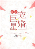 美女裸照图