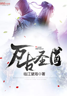 在她流尽了她的乳液之后