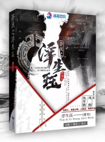 水莱丽重口