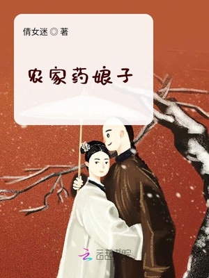 天才少女在线观看免费完整版