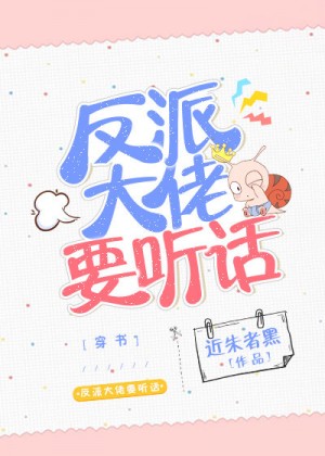 把棒棒糖放屁眼视频