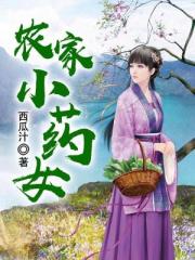倾城第一妃