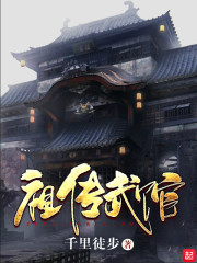 邻家女孩电影无删减版