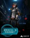 哈哈哈哥我错了不敢了哈哈哈