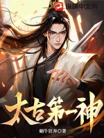 公在厨房要了我好几次免费