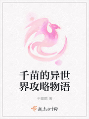 韩版步步惊心