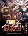 重生火影之风流猎艳