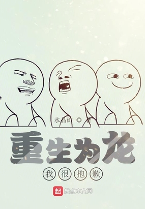 饥渴女人