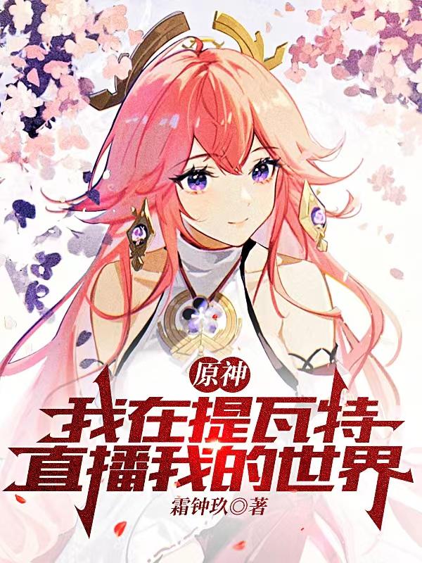 最强特种兵之龙刺txt