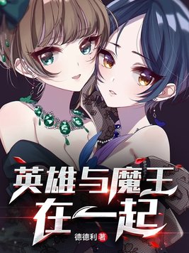 狗日女人逼