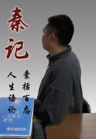 将军不可以限-暖冬
