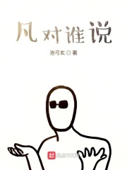 武极邪神