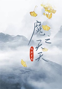 白日杀机2