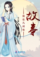 放逐在线观看