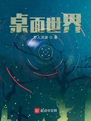 总裁的妖精秘书h