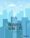 芭比之彩虹仙子