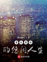 伊吹鸡腿子