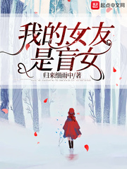 电影偷窥狂人免费观看