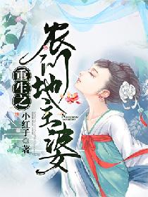 东热激情
