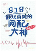 美人鱼直播app