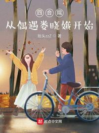 隋唐英雄传李蓉蓉