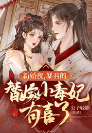 男男生子现代总裁宠文