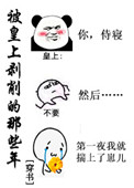 叼嘿网站