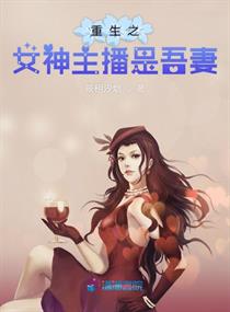 仙剑奇侠传精美3d罗刹鬼婆
