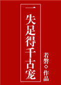 明日花绮罗百度网盘
