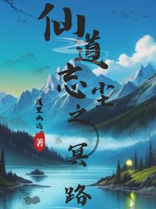 第五天劫