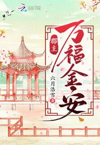 久旷成熟的岳的