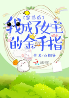 想谈一场偶像剧第七季