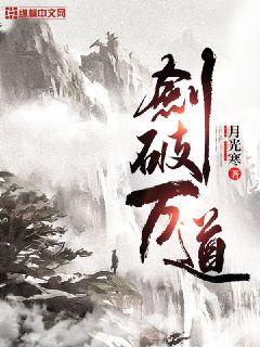 爱的奴隶电影