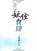 坐公交车一晃一晃的