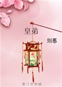 不灭之王波罗丁