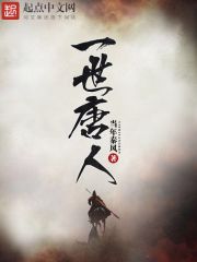 李采谭的全部电影