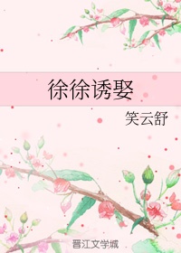 为谁风露立中宵(古言1v1)