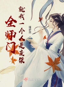 被做到哭着求饶hh