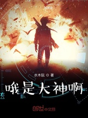天日昭昭