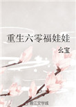 综合缴情网站